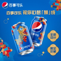 百事可乐爱心罐碳酸汽水饮料整箱330ml*24罐聚会分享装